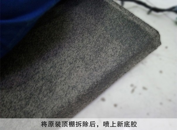 汽车顶棚午夜福利网站在线观看